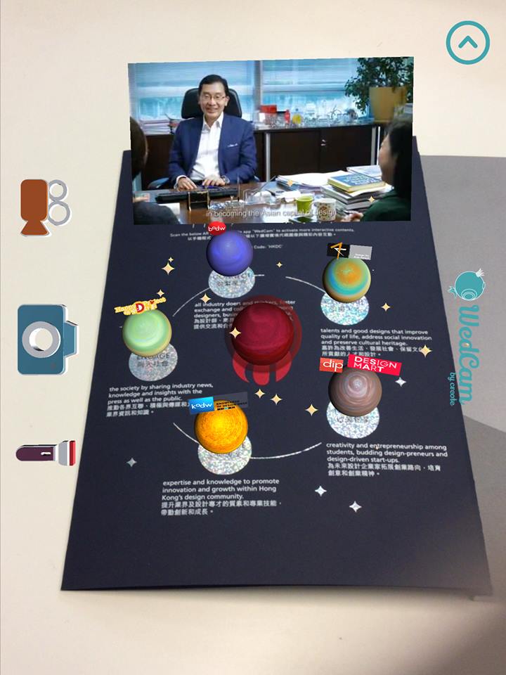 HKDC Annual Report 2015