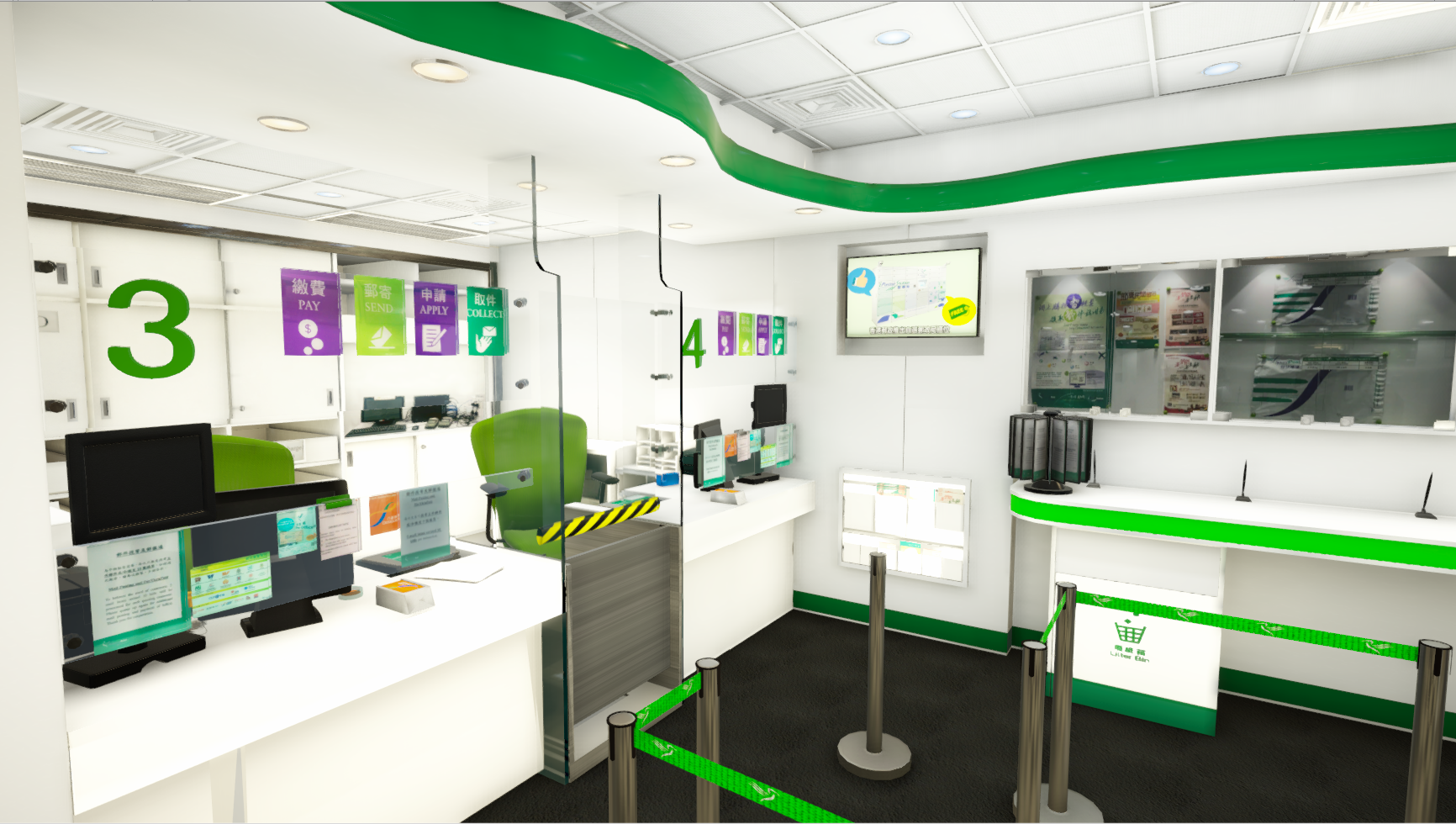 Post Office